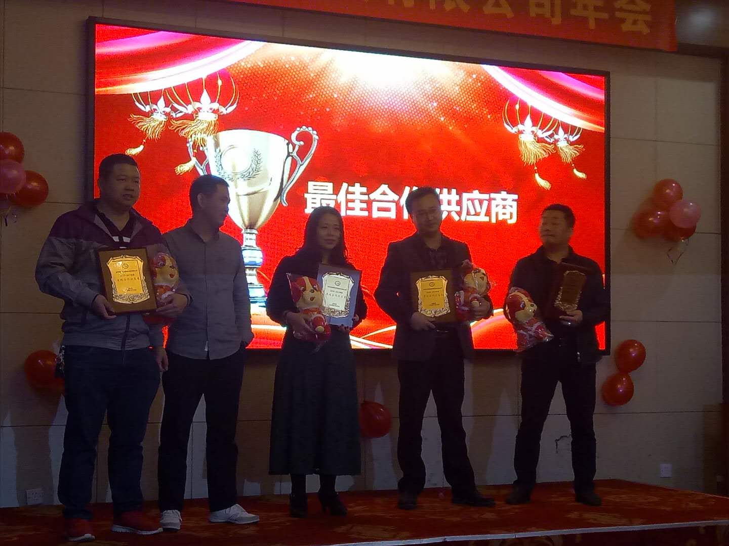 最佳合作供應商
